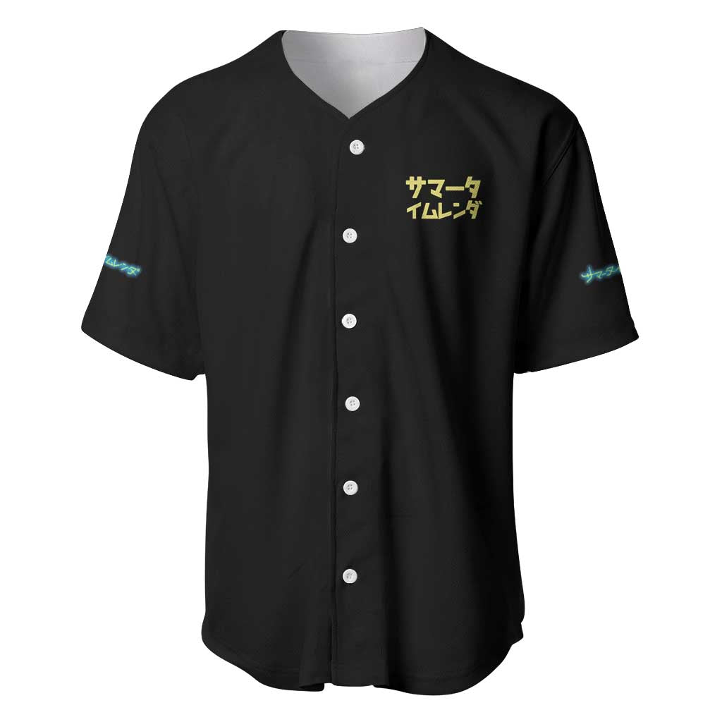Minakata Hizuru Summer Time Rendering Baseball Jersey Japan Anime Style - The Mazicc