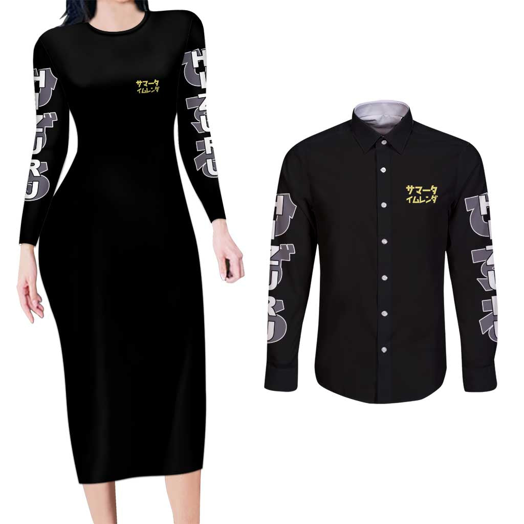 Minakata Hizuru Summer Time Rendering Couples Matching Long Sleeve Bodycon Dress and Long Sleeve Button Shirt Japan Anime Style - The Mazicc