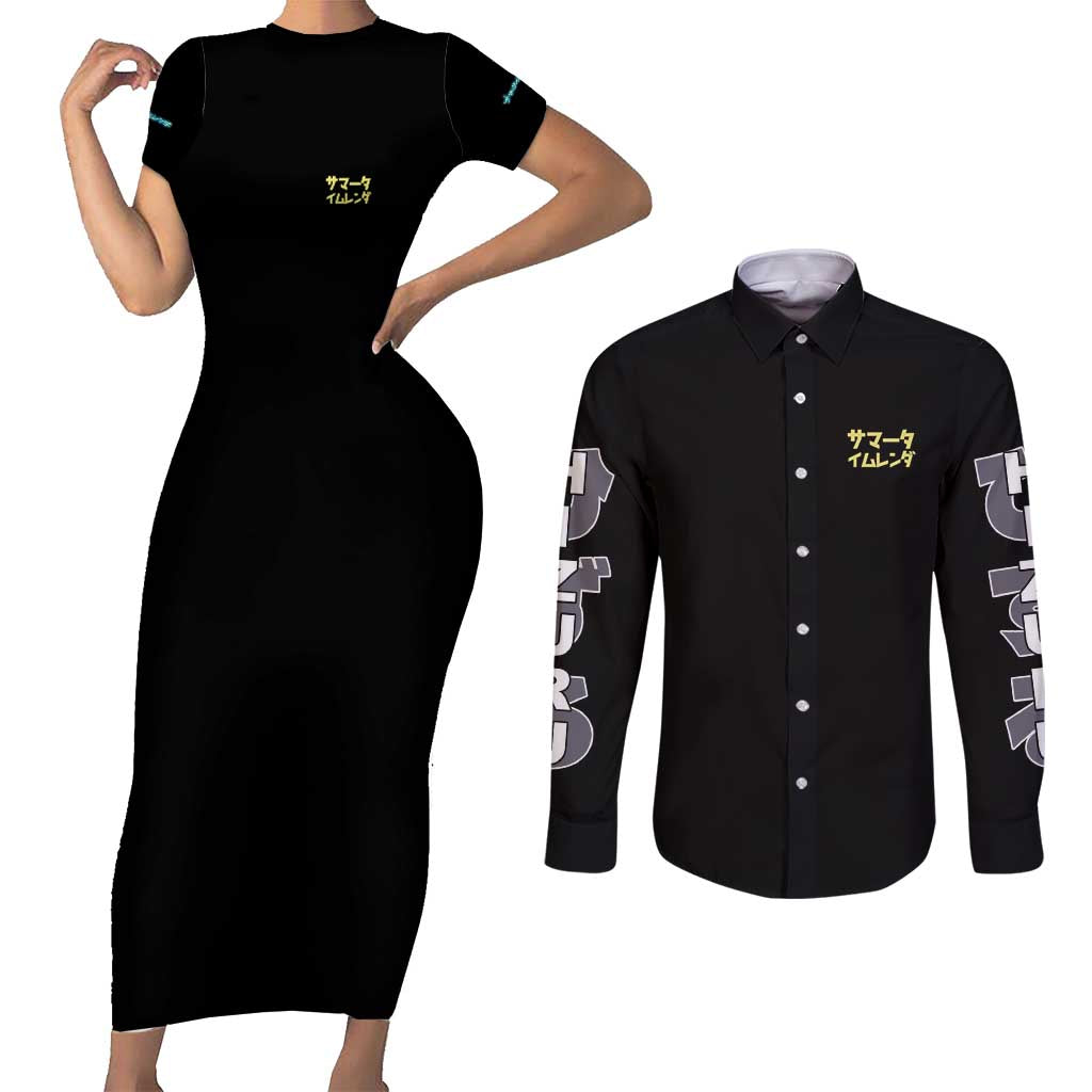 Minakata Hizuru Summer Time Rendering Couples Matching Short Sleeve Bodycon Dress and Long Sleeve Button Shirt Japan Anime Style - The Mazicc