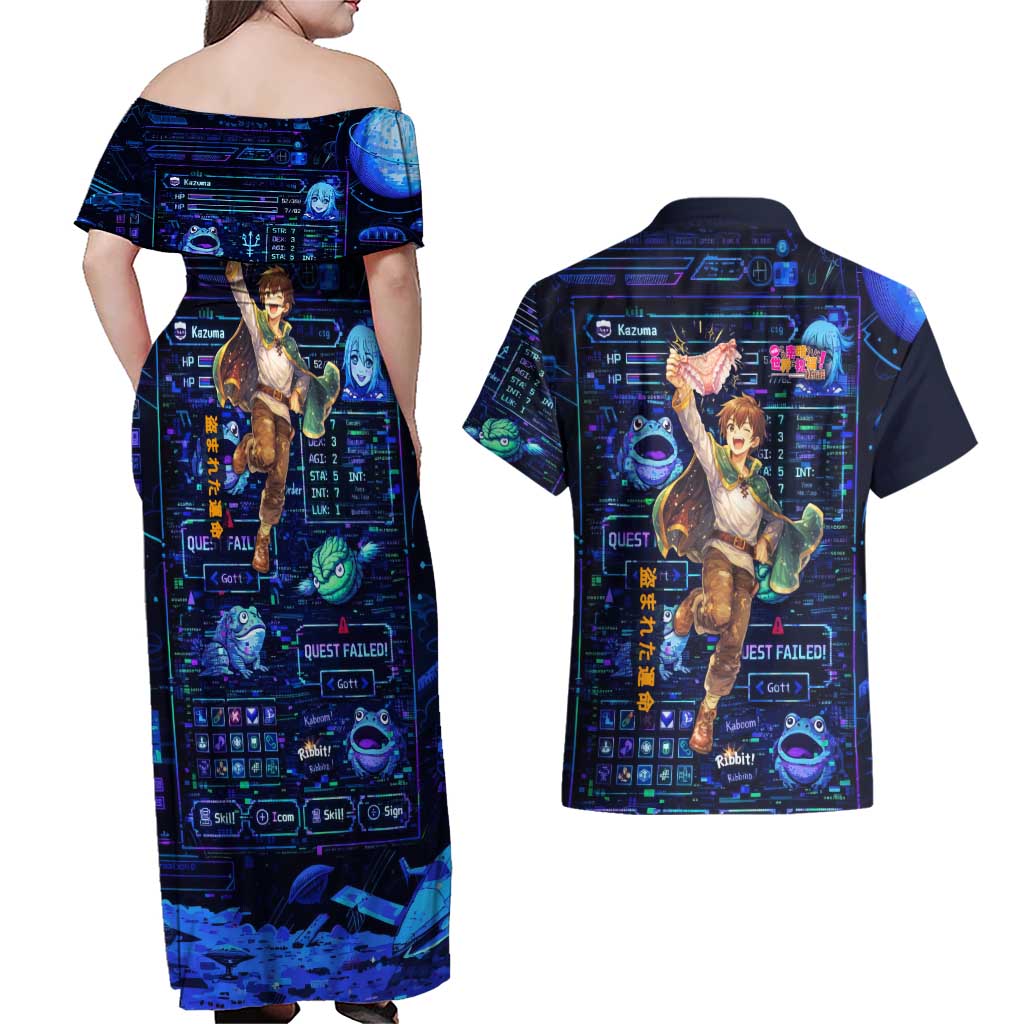 Kazuma Steal Skill Couples Matching Off Shoulder Maxi Dress and Hawaiian Shirt Retro Anime RPG Interface Style