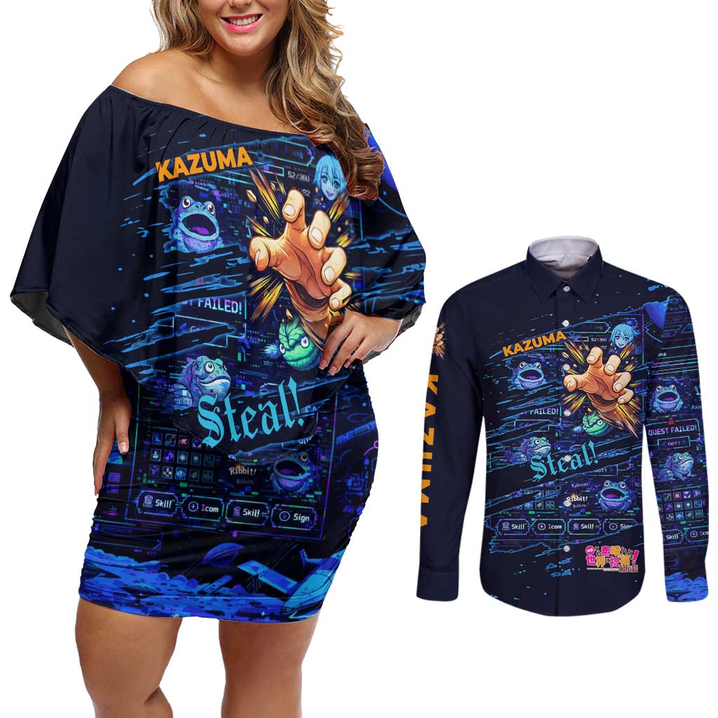 Kazuma Steal Skill Couples Matching Off Shoulder Short Dress and Long Sleeve Button Shirt Retro Anime RPG Interface Style