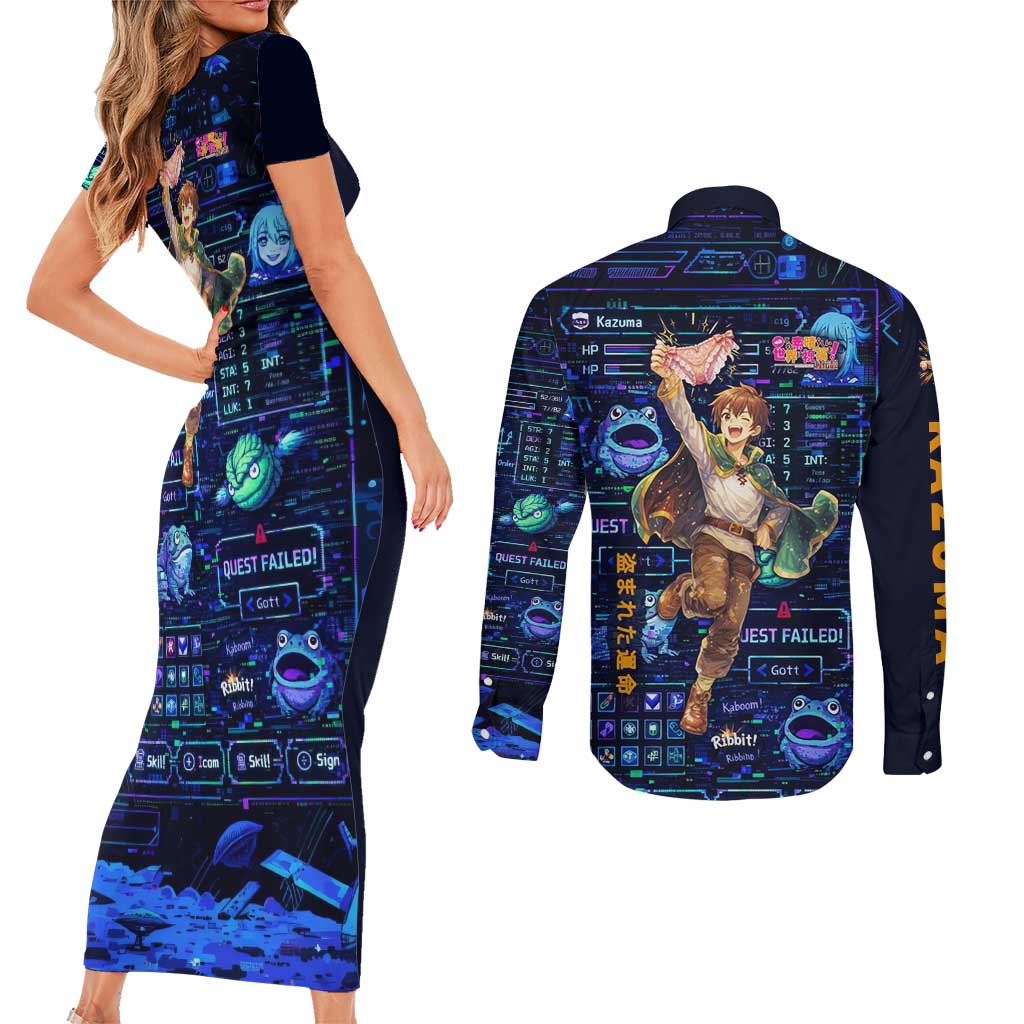 Kazuma Steal Skill Couples Matching Short Sleeve Bodycon Dress and Long Sleeve Button Shirt Retro Anime RPG Interface Style