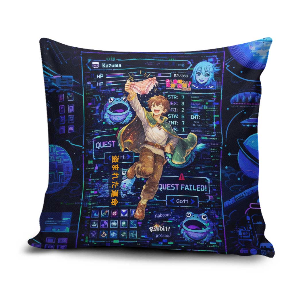 Kazuma Steal Skill Pillow Cover Retro Anime RPG Interface Style