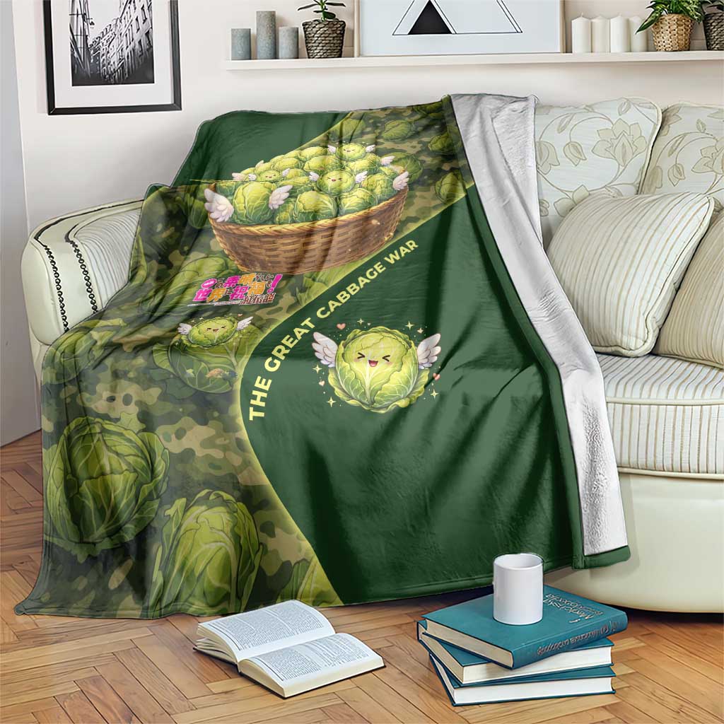 The Great Cabbage War Blanket Whimsical Fantasy Game Art Style
