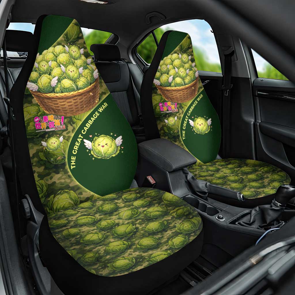 The Great Cabbage War Car Seat Cover Whimsical Fantasy Game Art Style