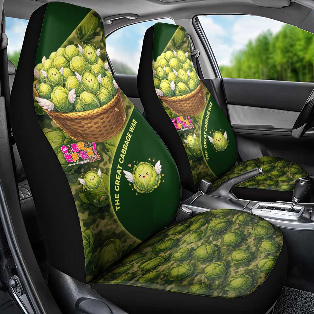 The Great Cabbage War Car Seat Cover Whimsical Fantasy Game Art Style