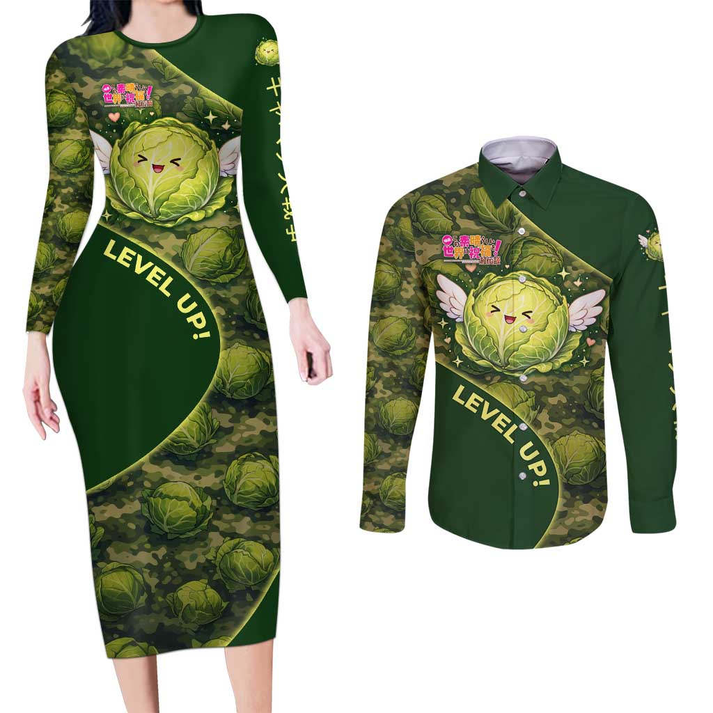 The Great Cabbage War Couples Matching Long Sleeve Bodycon Dress and Long Sleeve Button Shirt Whimsical Fantasy Game Art Style