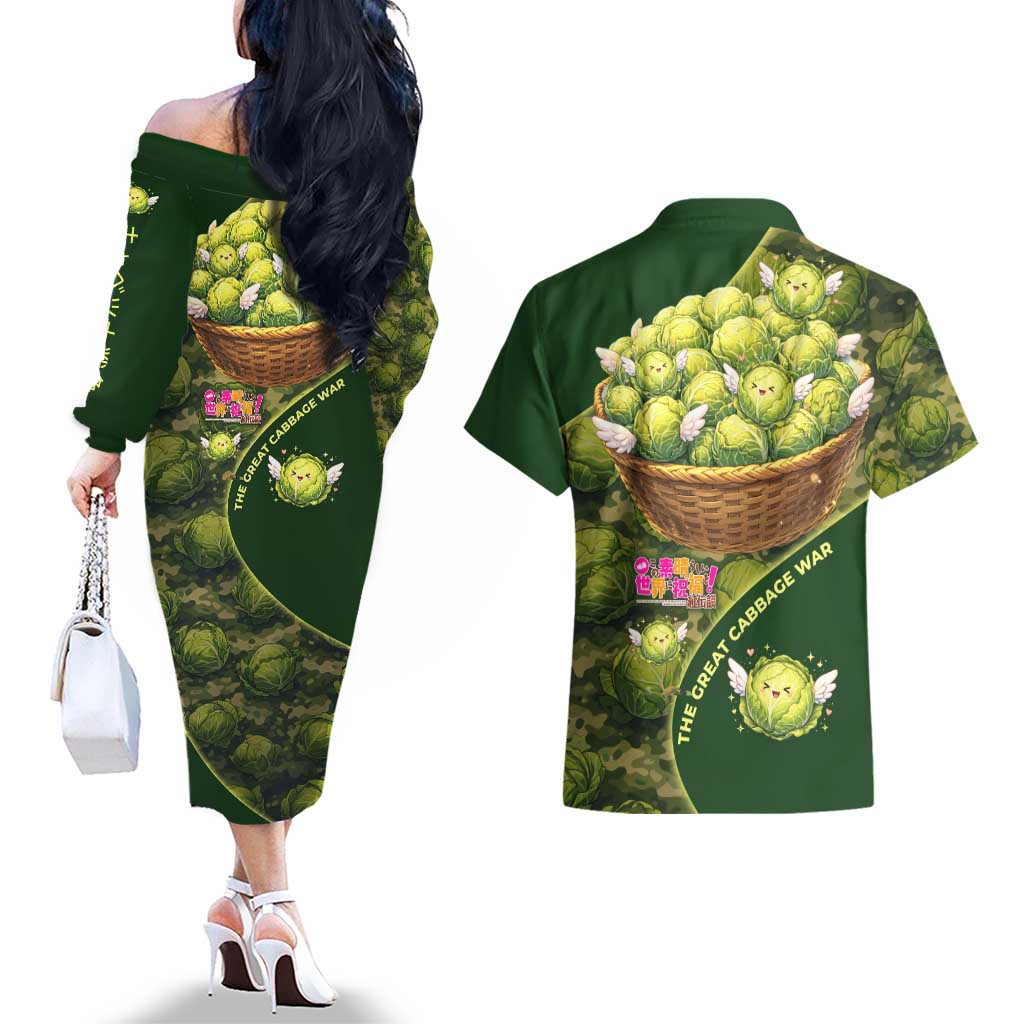 The Great Cabbage War Couples Matching Off The Shoulder Long Sleeve Dress and Hawaiian Shirt Whimsical Fantasy Game Art Style