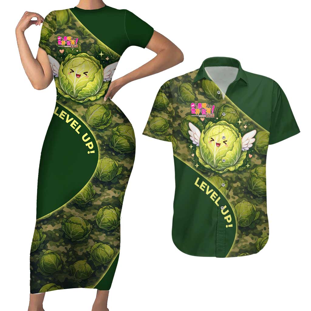 The Great Cabbage War Couples Matching Short Sleeve Bodycon Dress and Hawaiian Shirt Whimsical Fantasy Game Art Style
