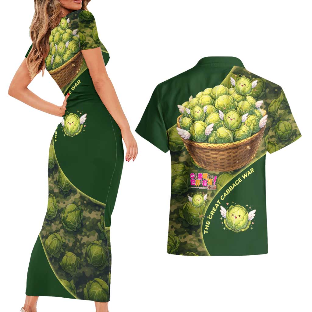 The Great Cabbage War Couples Matching Short Sleeve Bodycon Dress and Hawaiian Shirt Whimsical Fantasy Game Art Style