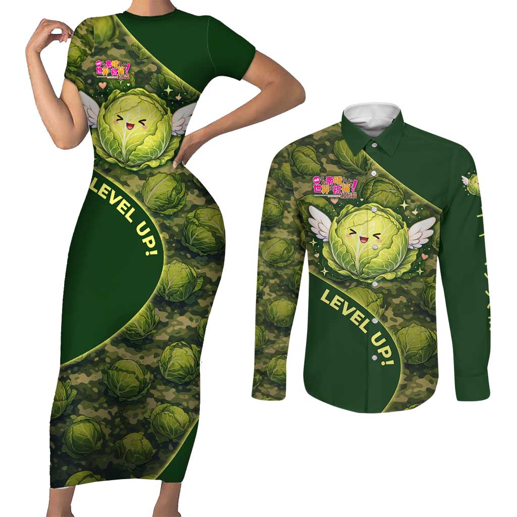 The Great Cabbage War Couples Matching Short Sleeve Bodycon Dress and Long Sleeve Button Shirt Whimsical Fantasy Game Art Style
