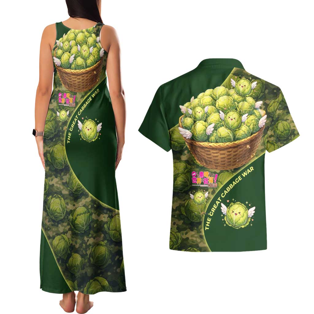 The Great Cabbage War Couples Matching Tank Maxi Dress and Hawaiian Shirt Whimsical Fantasy Game Art Style