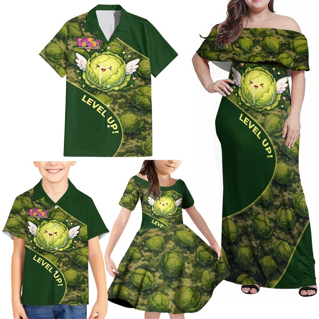 The Great Cabbage War Family Matching Off Shoulder Maxi Dress and Hawaiian Shirt Whimsical Fantasy Game Art Style