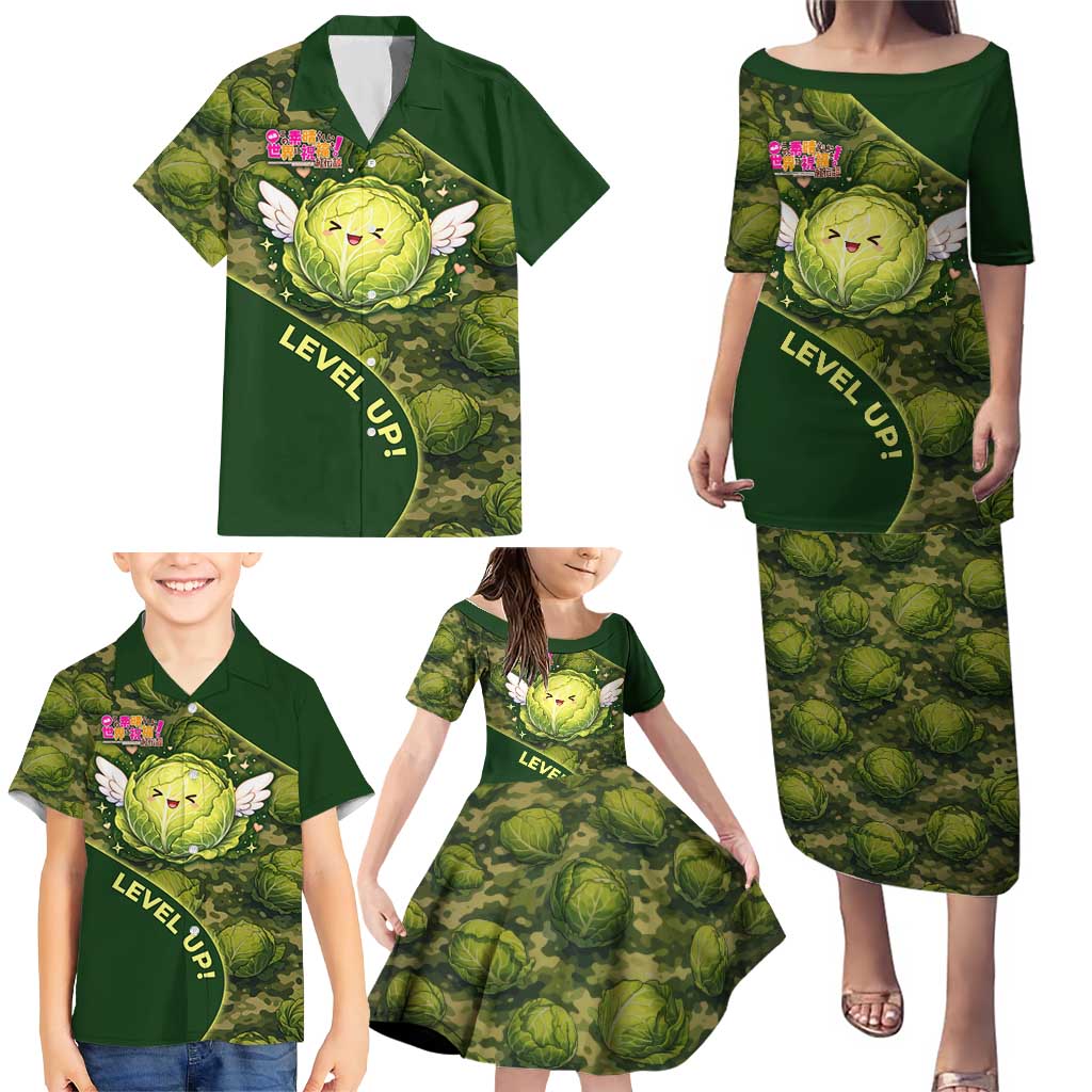 The Great Cabbage War Family Matching Puletasi and Hawaiian Shirt Whimsical Fantasy Game Art Style