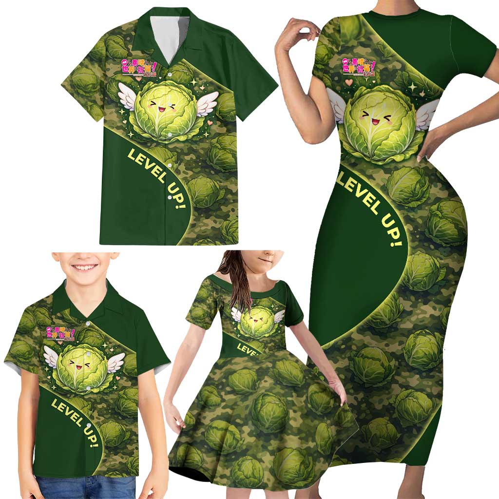 The Great Cabbage War Family Matching Short Sleeve Bodycon Dress and Hawaiian Shirt Whimsical Fantasy Game Art Style