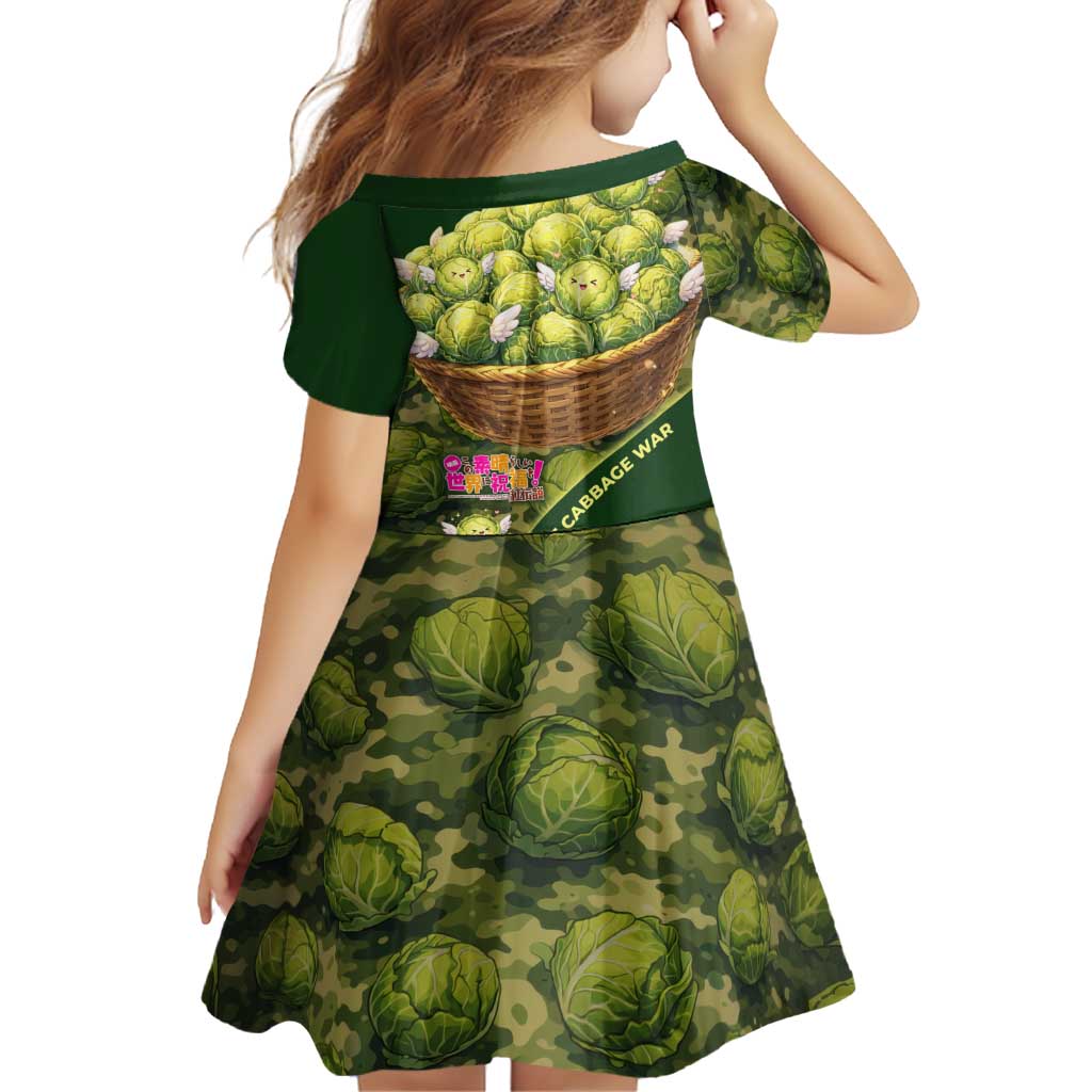 The Great Cabbage War Family Matching Summer Maxi Dress and Hawaiian Shirt Whimsical Fantasy Game Art Style