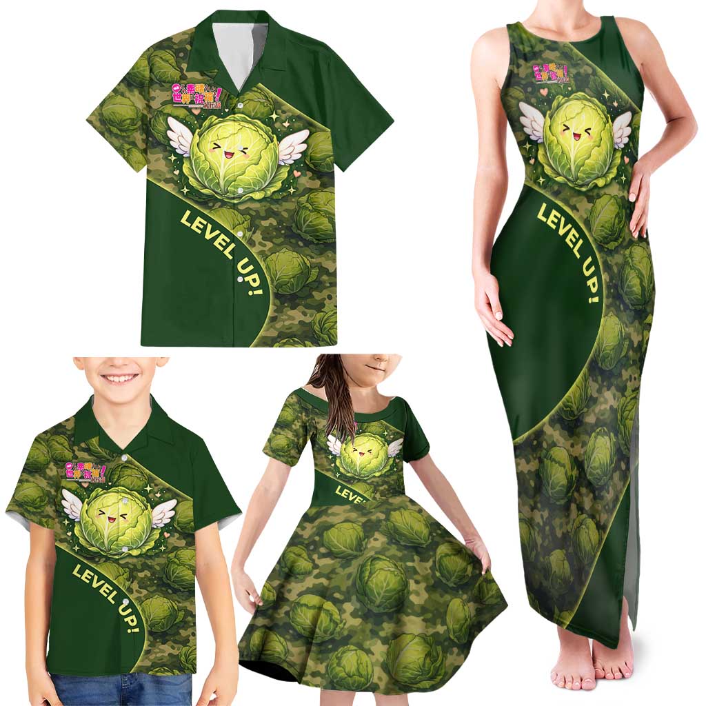 The Great Cabbage War Family Matching Tank Maxi Dress and Hawaiian Shirt Whimsical Fantasy Game Art Style