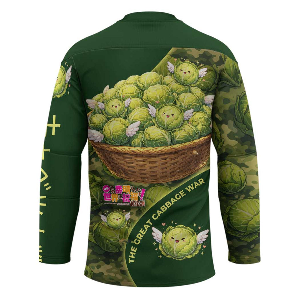 The Great Cabbage War Hockey Jersey Whimsical Fantasy Game Art Style