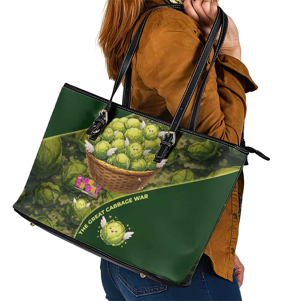 The Great Cabbage War Leather Tote Bag Whimsical Fantasy Game Art Style
