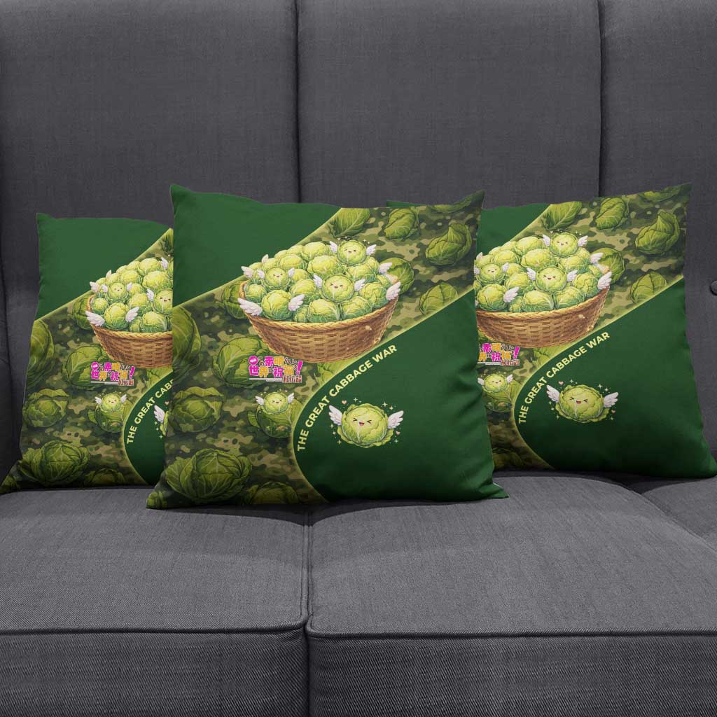 The Great Cabbage War Pillow Cover Whimsical Fantasy Game Art Style