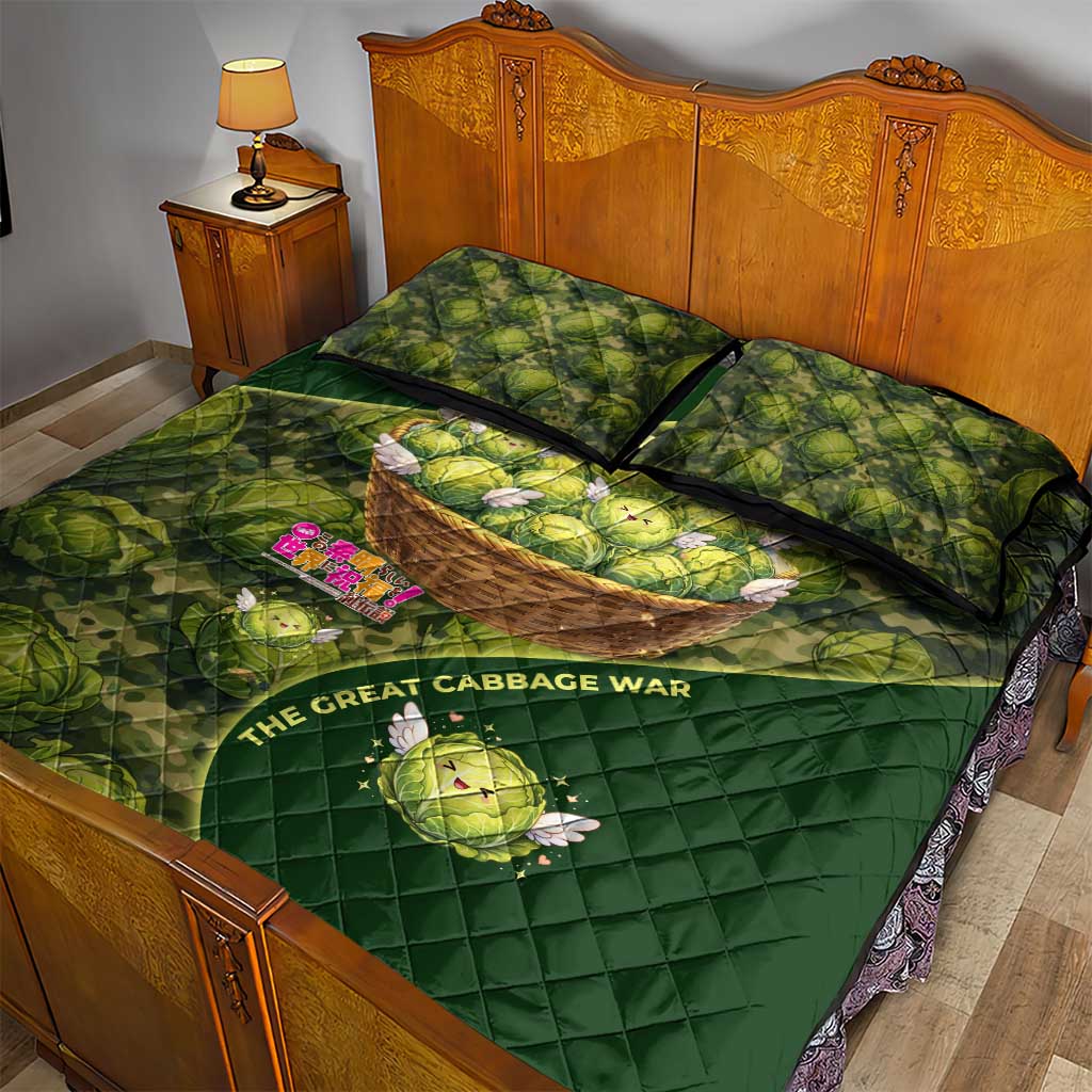 The Great Cabbage War Quilt Bed Set Whimsical Fantasy Game Art Style