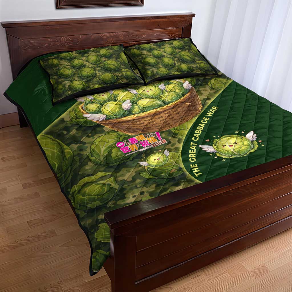 The Great Cabbage War Quilt Bed Set Whimsical Fantasy Game Art Style