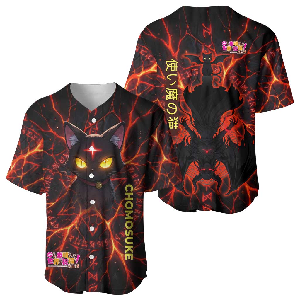 Chomosuke Demon Familiar Baseball Jersey Infernal Rune Flame Art Style