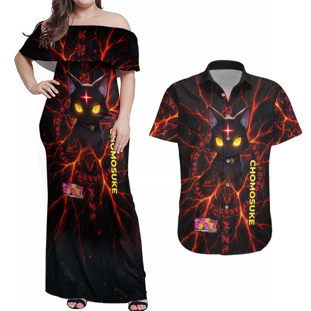 Chomosuke Demon Familiar Couples Matching Off Shoulder Maxi Dress and Hawaiian Shirt Infernal Rune Flame Art Style