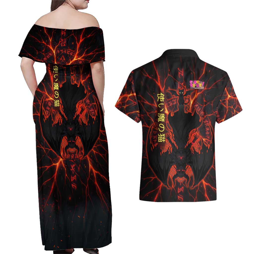 Chomosuke Demon Familiar Couples Matching Off Shoulder Maxi Dress and Hawaiian Shirt Infernal Rune Flame Art Style