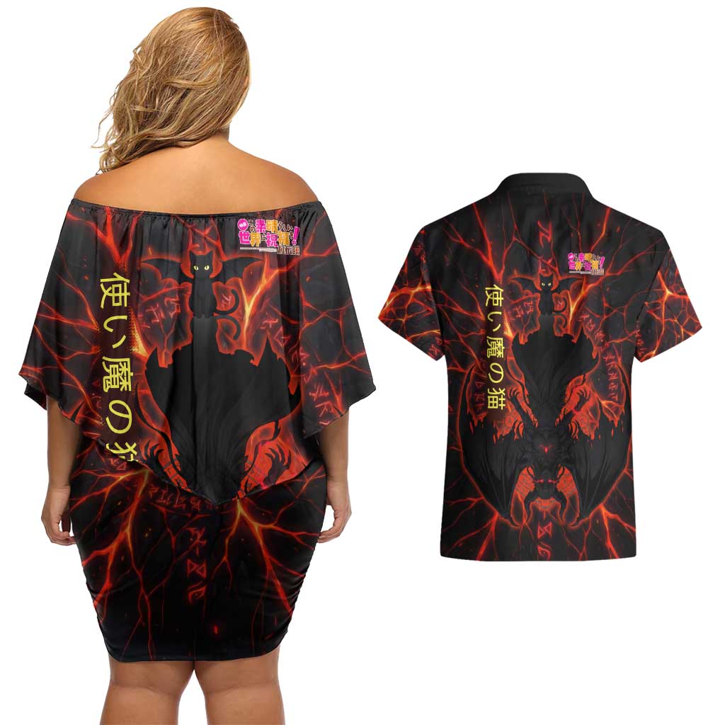 Chomosuke Demon Familiar Couples Matching Off Shoulder Short Dress and Hawaiian Shirt Infernal Rune Flame Art Style