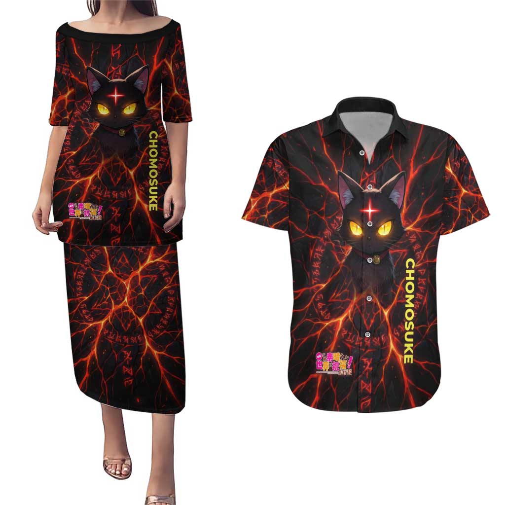 Chomosuke Demon Familiar Couples Matching Puletasi and Hawaiian Shirt Infernal Rune Flame Art Style