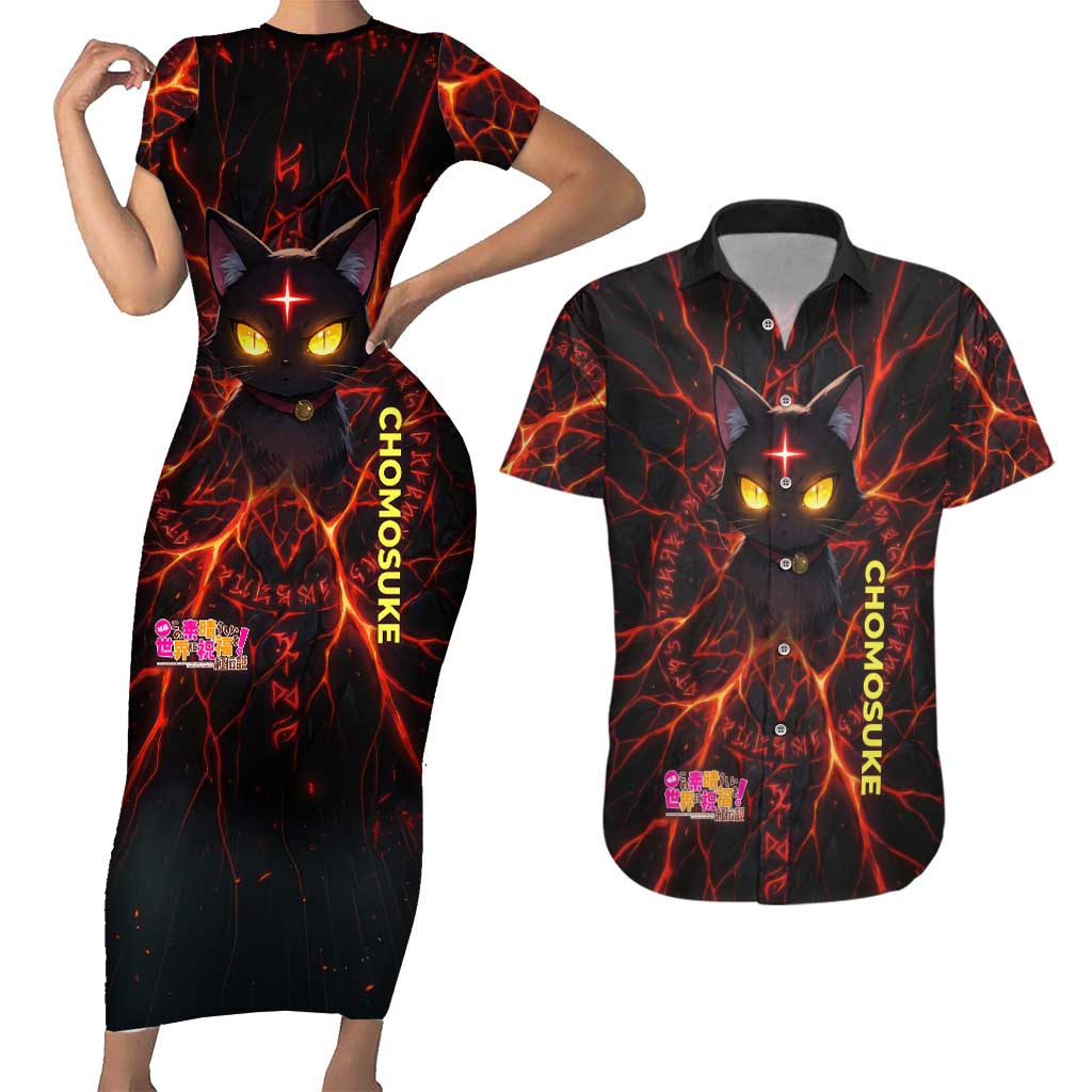 Chomosuke Demon Familiar Couples Matching Short Sleeve Bodycon Dress and Hawaiian Shirt Infernal Rune Flame Art Style