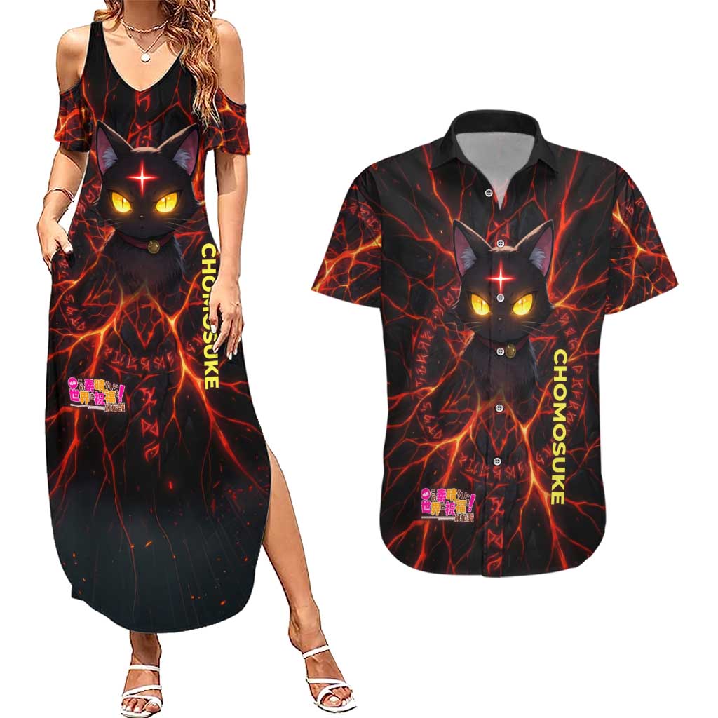 Chomosuke Demon Familiar Couples Matching Summer Maxi Dress and Hawaiian Shirt Infernal Rune Flame Art Style