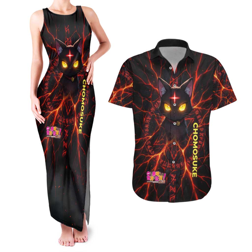 Chomosuke Demon Familiar Couples Matching Tank Maxi Dress and Hawaiian Shirt Infernal Rune Flame Art Style