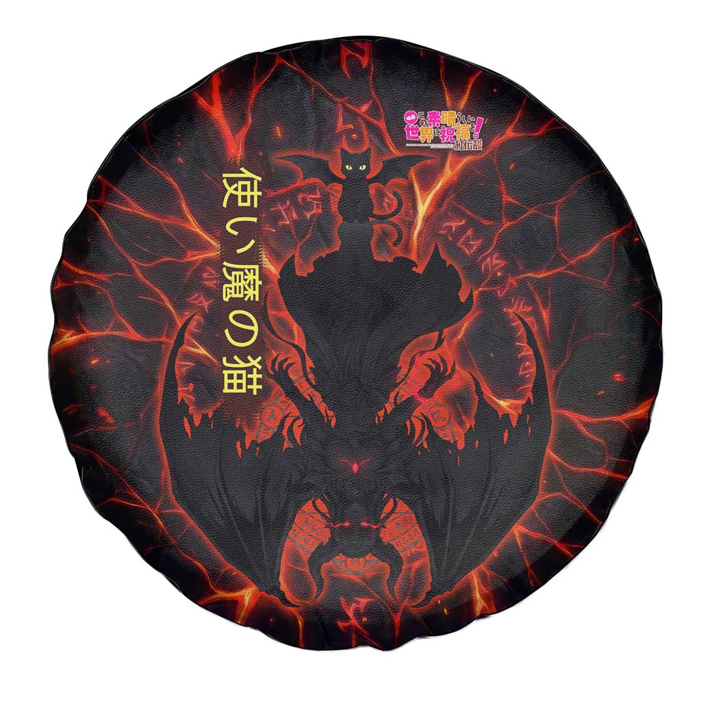 Chomosuke Demon Familiar Spare Tire Cover Infernal Rune Flame Art Style