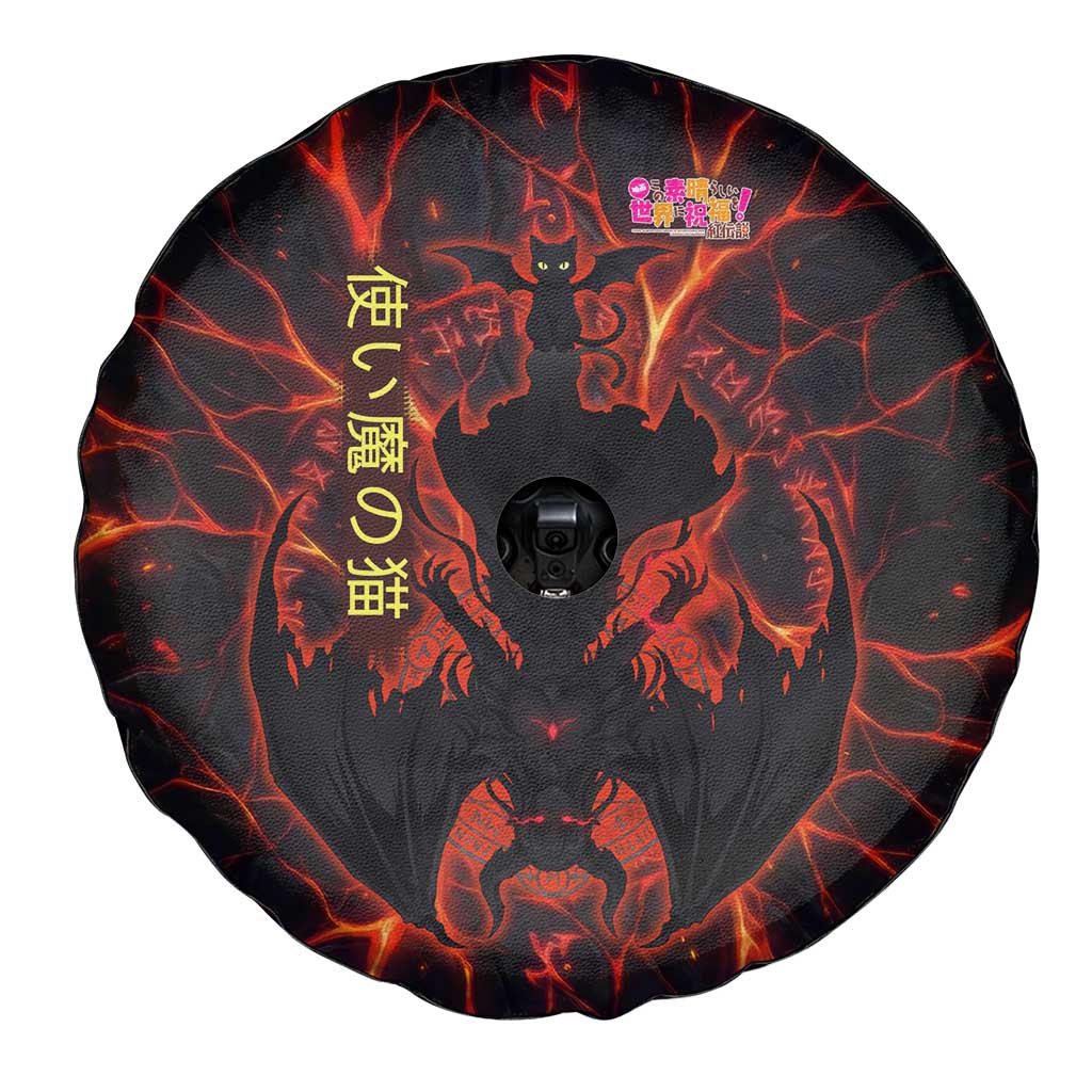 Chomosuke Demon Familiar Spare Tire Cover Infernal Rune Flame Art Style