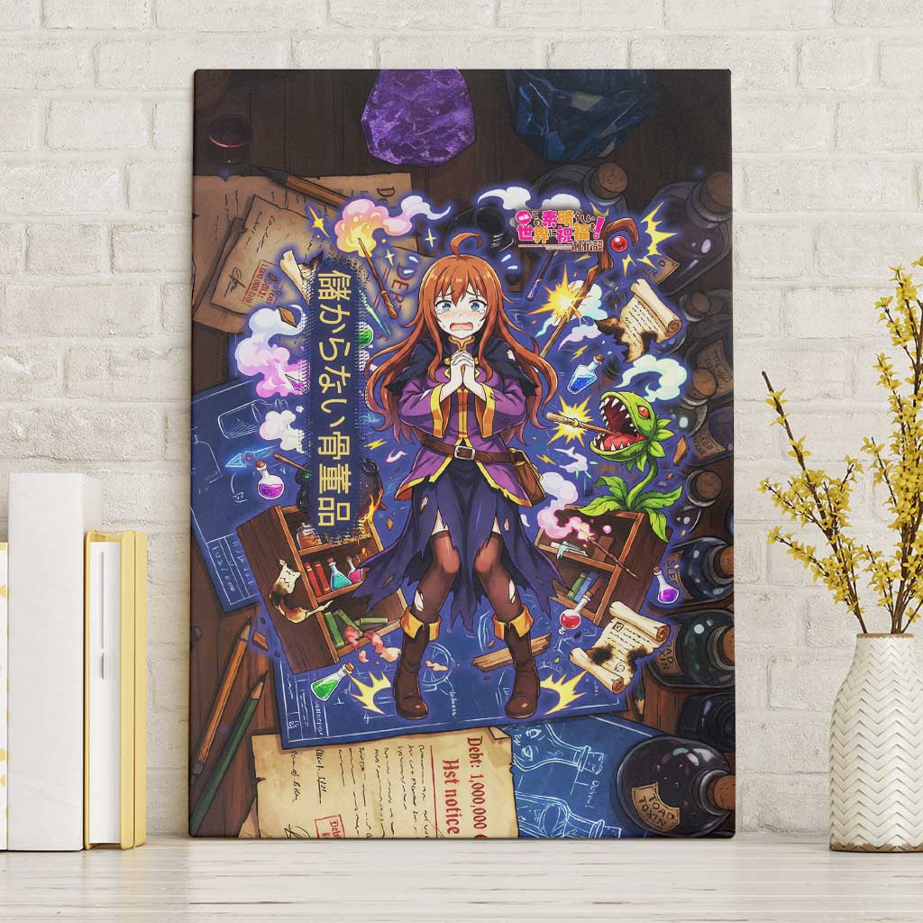 Wiz Magic Shop Canvas Wall Art Alchemical Fantasy Blueprint Style
