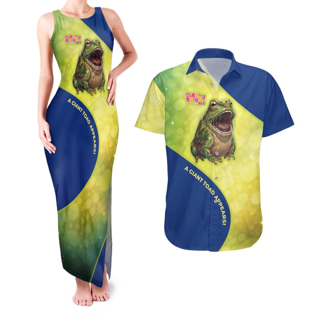 Giant Toad Encounter Couples Matching Tank Maxi Dress and Hawaiian Shirt Comedic Fantasy Creature Art Style