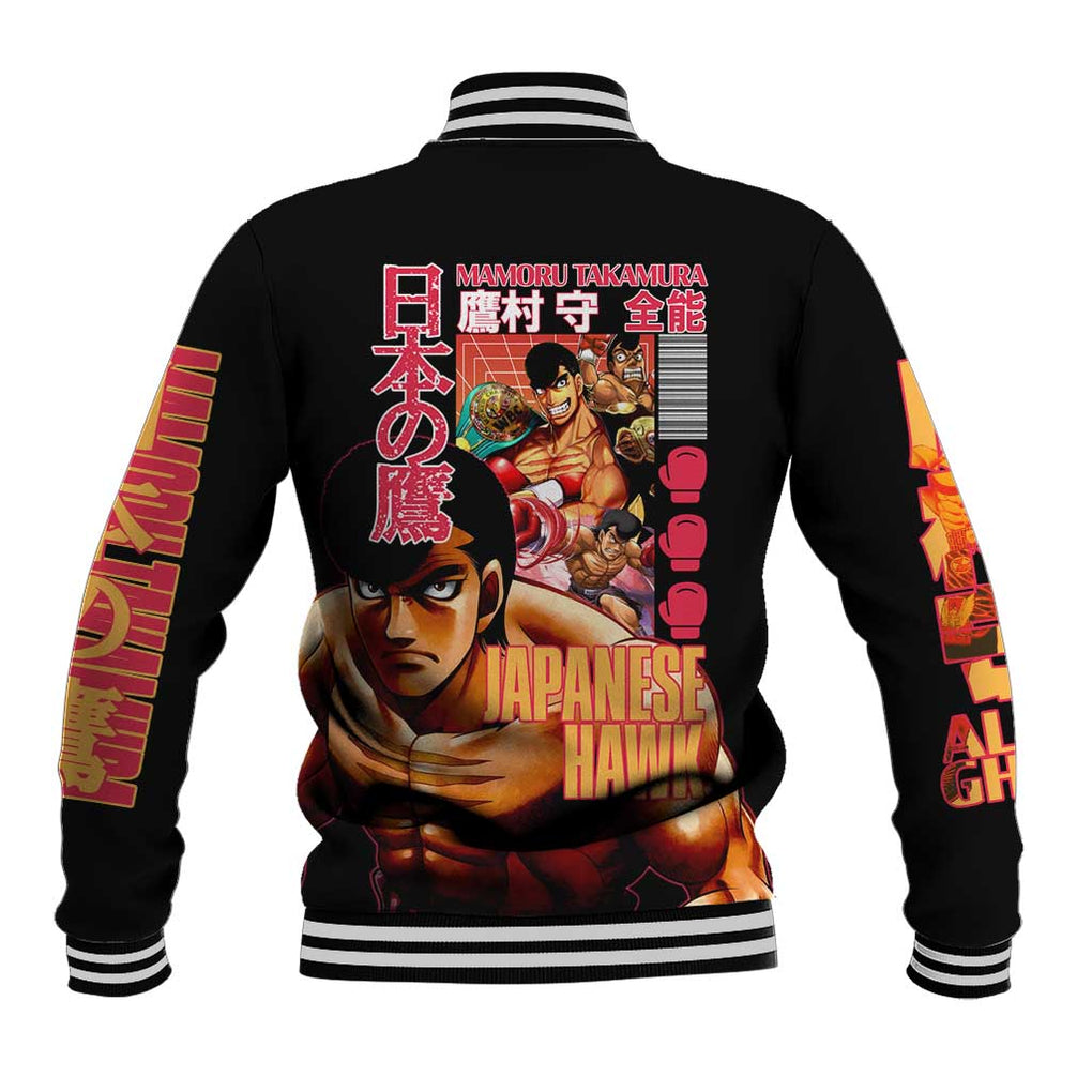 Mamoru Takamura Hajime no Ippo Baseball Jacket Japan Anime Style