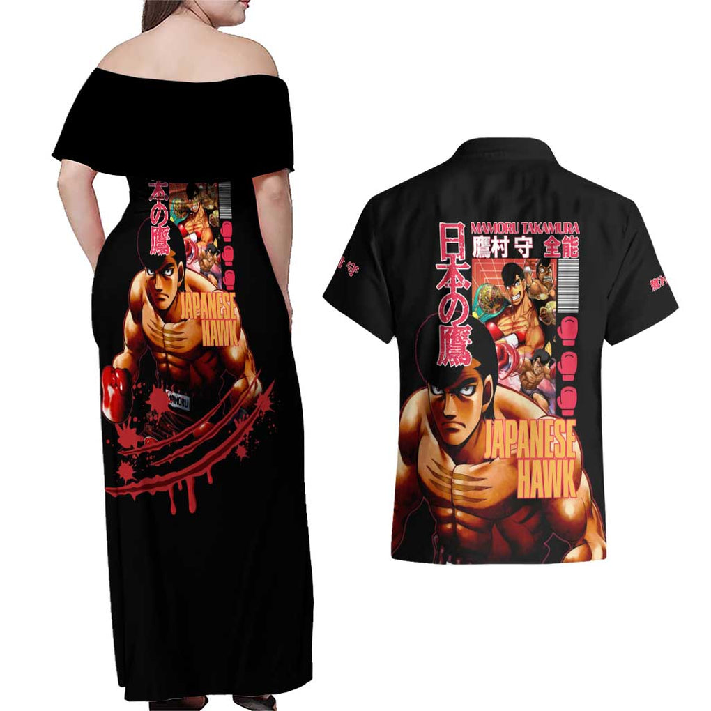 Mamoru Takamura Hajime no Ippo Couples Matching Off Shoulder Maxi Dress and Hawaiian Shirt Japan Anime Style