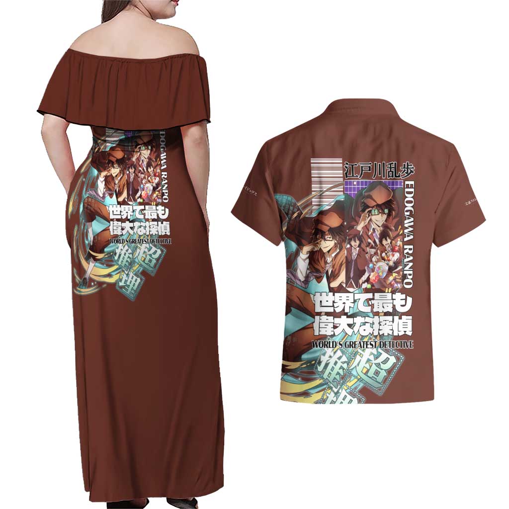 Edogawa Ranpo Bungou Stray Dogs Couples Matching Off Shoulder Maxi Dress and Hawaiian Shirt Japan Anime Style - The Mazicc