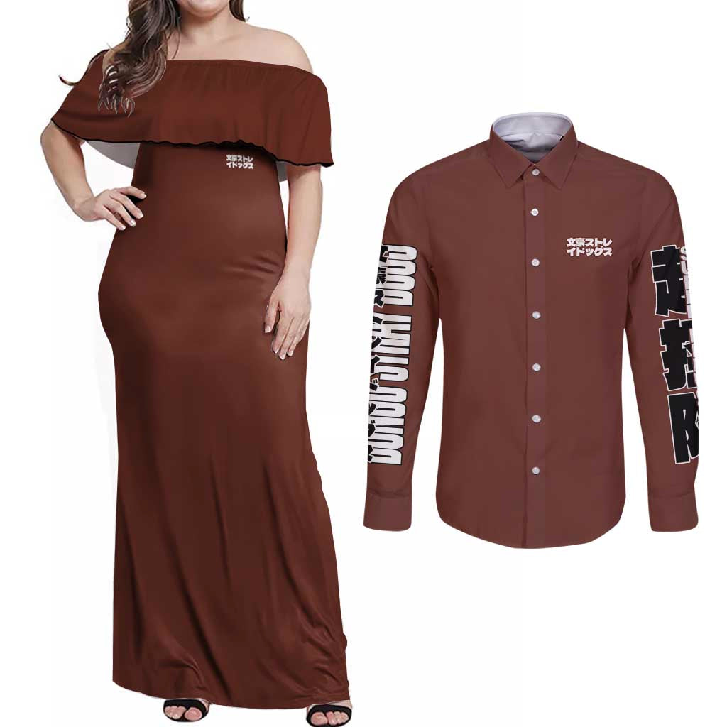Edogawa Ranpo Bungou Stray Dogs Couples Matching Off Shoulder Maxi Dress and Long Sleeve Button Shirt Japan Anime Style - The Mazicc