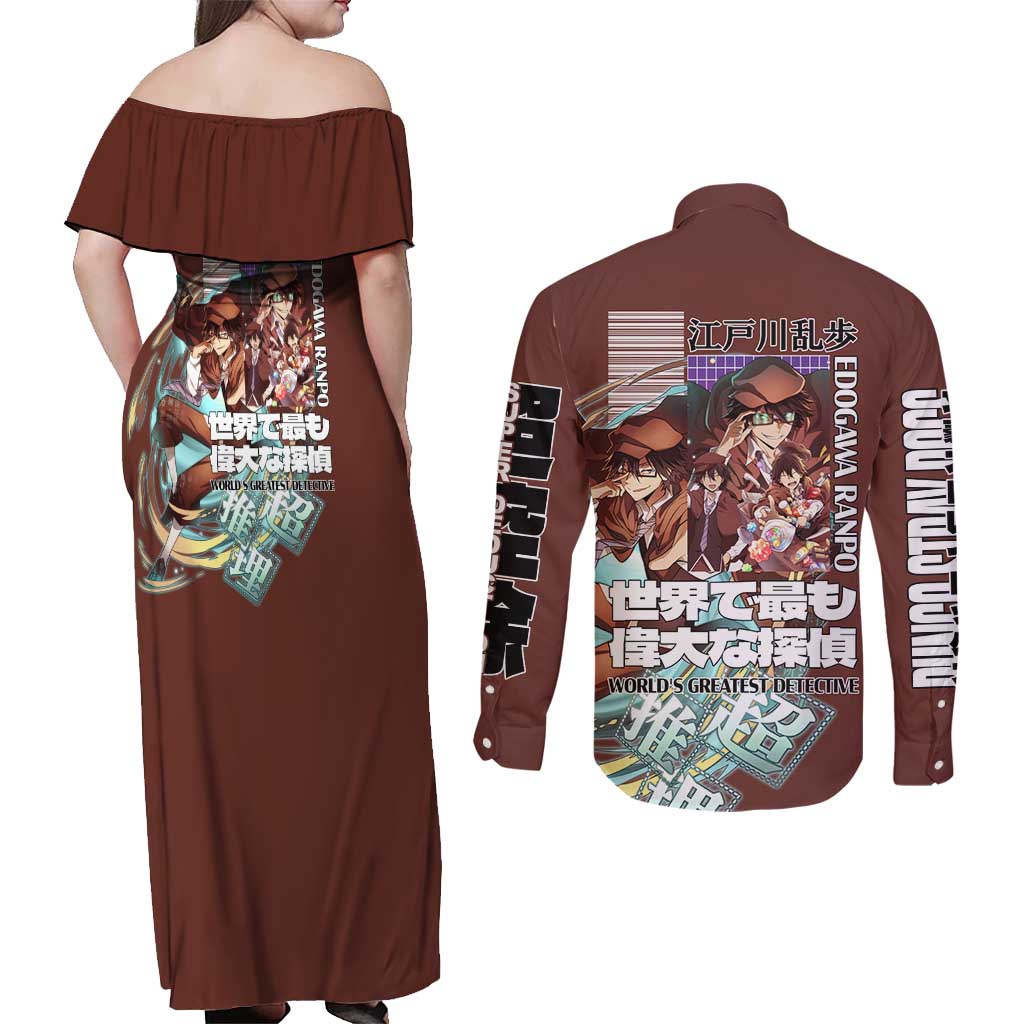 Edogawa Ranpo Bungou Stray Dogs Couples Matching Off Shoulder Maxi Dress and Long Sleeve Button Shirt Japan Anime Style - The Mazicc