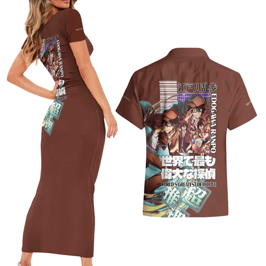 Edogawa Ranpo Bungou Stray Dogs Couples Matching Short Sleeve Bodycon Dress and Hawaiian Shirt Japan Anime Style - The Mazicc