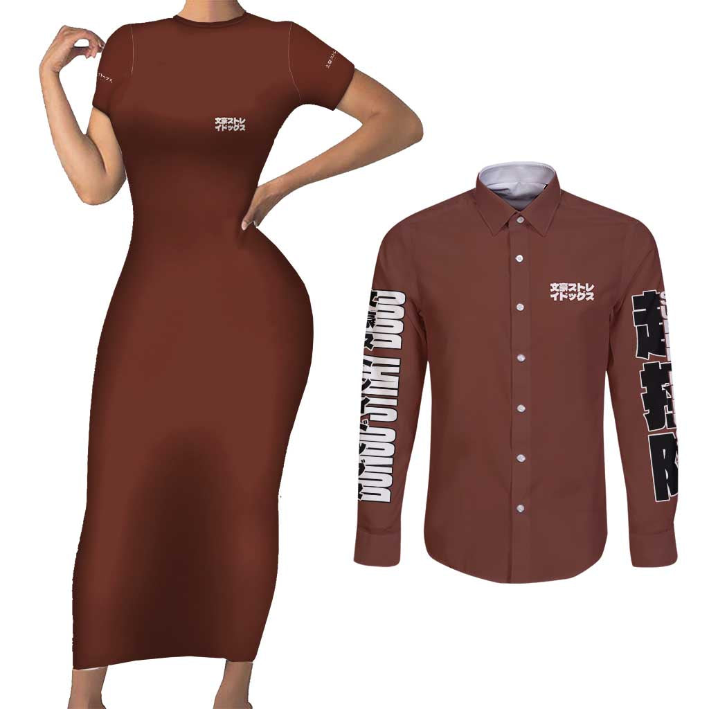 Edogawa Ranpo Bungou Stray Dogs Couples Matching Short Sleeve Bodycon Dress and Long Sleeve Button Shirt Japan Anime Style - The Mazicc