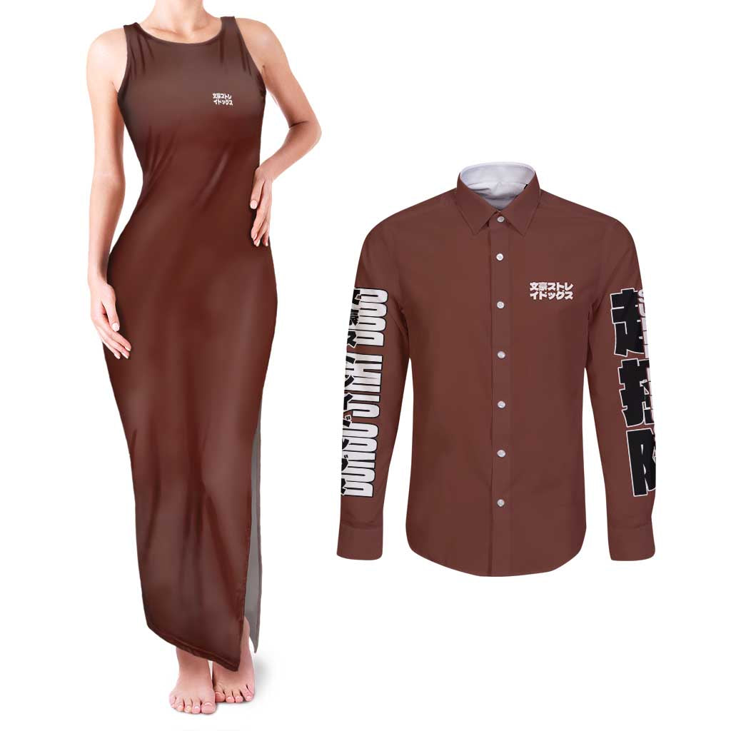 Edogawa Ranpo Bungou Stray Dogs Couples Matching Tank Maxi Dress and Long Sleeve Button Shirt Japan Anime Style - The Mazicc