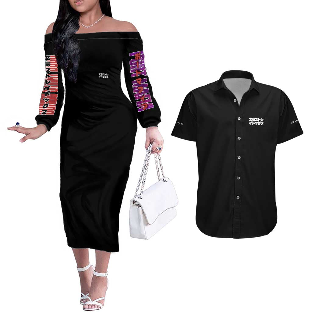 Ryunosuke Akutagawa Bungou Stray Dogs Couples Matching Off The Shoulder Long Sleeve Dress and Hawaiian Shirt Japan Anime Style - The Mazicc