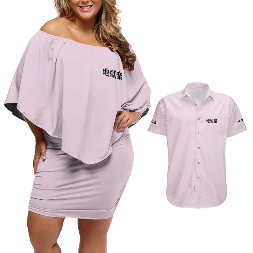 Yamada Asaemon Shion Hell’s Paradise Couples Matching Off Shoulder Short Dress and Hawaiian Shirt Japan Anime Style - The Mazicc