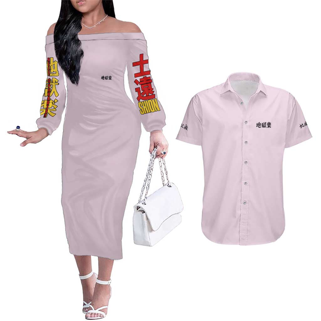 Yamada Asaemon Shion Hell’s Paradise Couples Matching Off The Shoulder Long Sleeve Dress and Hawaiian Shirt Japan Anime Style - The Mazicc