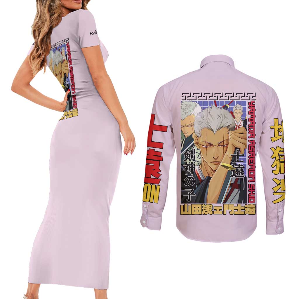 Yamada Asaemon Shion Hell’s Paradise Couples Matching Short Sleeve Bodycon Dress and Long Sleeve Button Shirt Japan Anime Style - The Mazicc